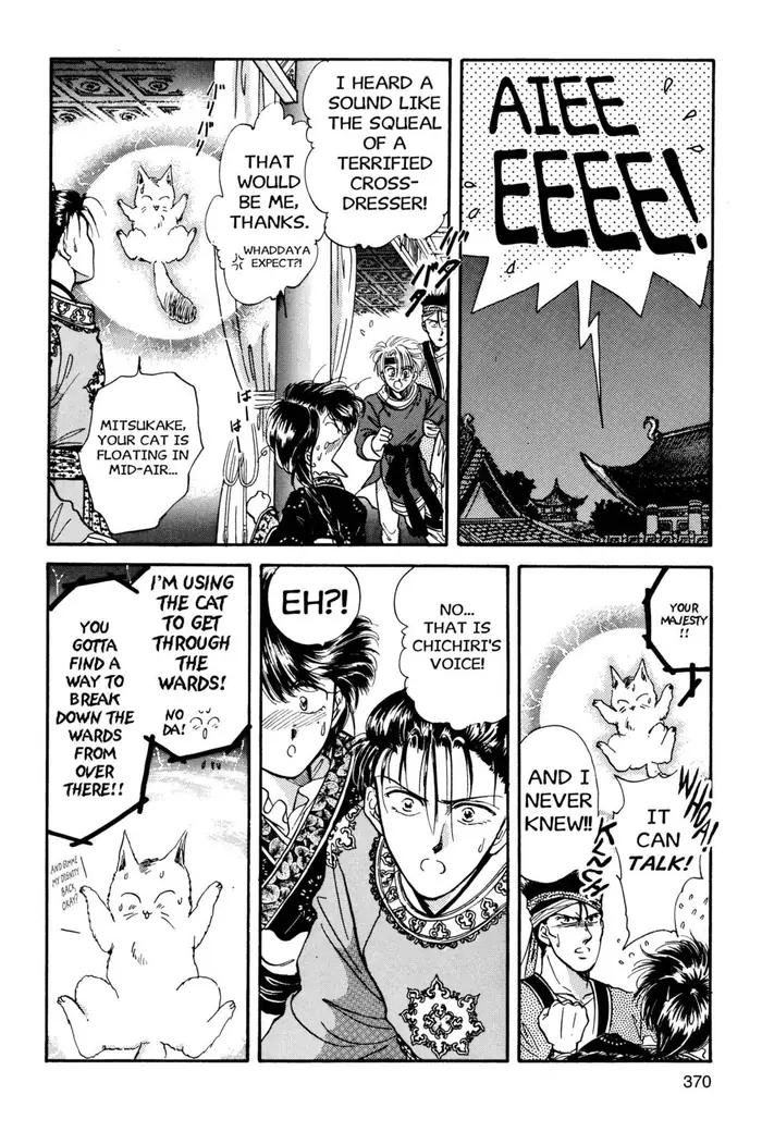 Fushigi Yuugi Chapter 30 image 16_optimized